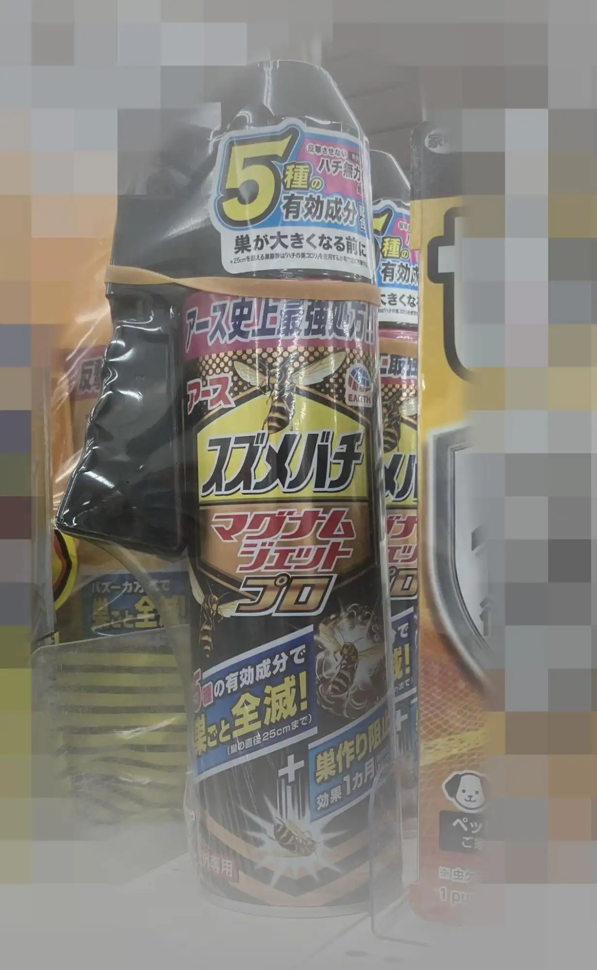 フマキラースプレー