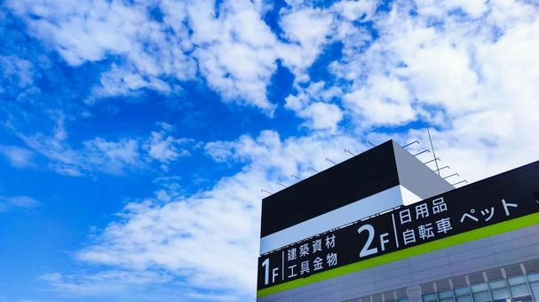 必要な駆除装備とその準備方法