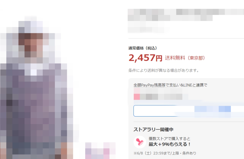 防護服の基本素材によっては刺される原因