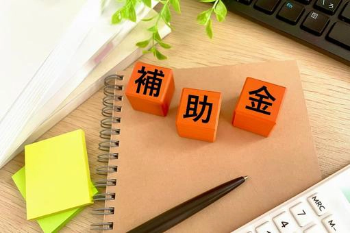 蜂の巣の駆除で補助金が受け取れる？